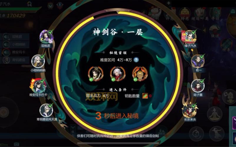 剑网3诗词与药材怎么找？新手保姆级图文教程！