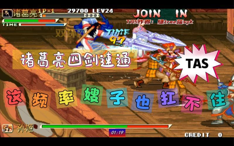 三国战纪3下载去哪找？官方正版下载地址看这里！