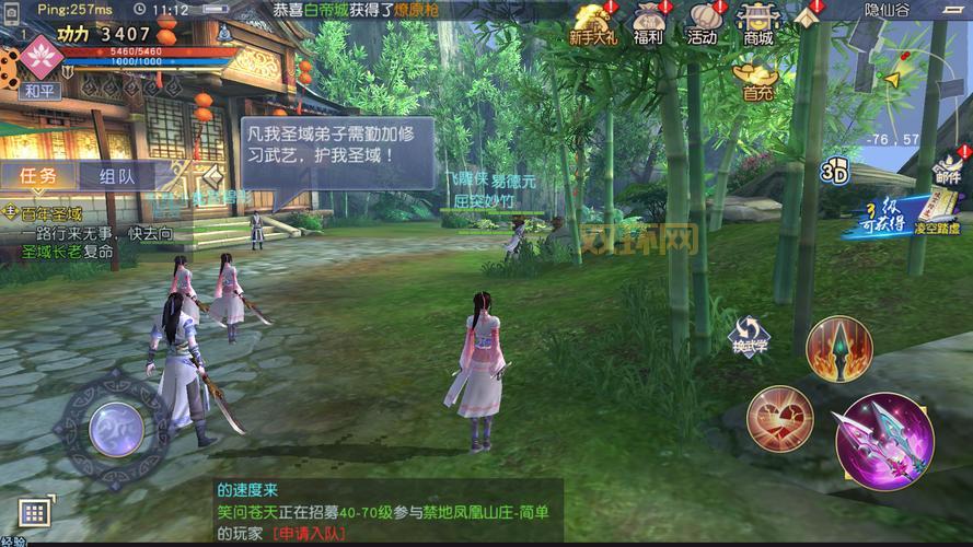 九阴真经 礼包怎么用最划算？ 老司机教你兑换技巧！