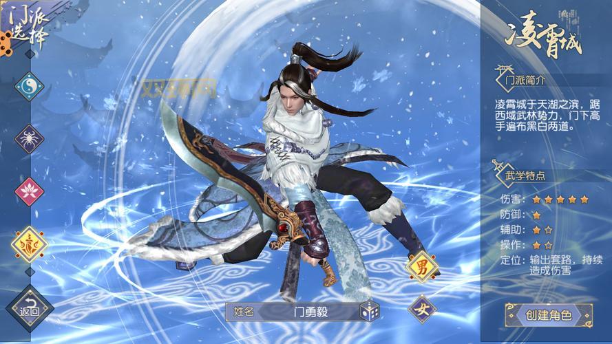 九阴真经 礼包怎么用最划算？ 老司机教你兑换技巧！