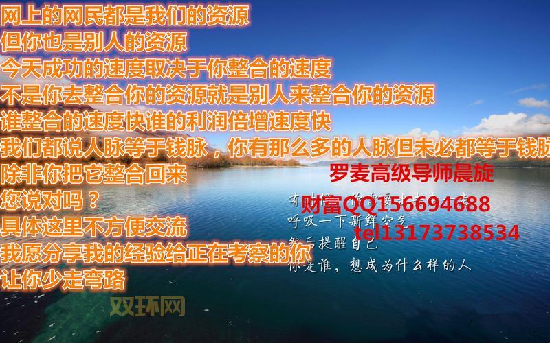 在罗麦品质365商城购物靠谱吗？看看老用户怎么评价！