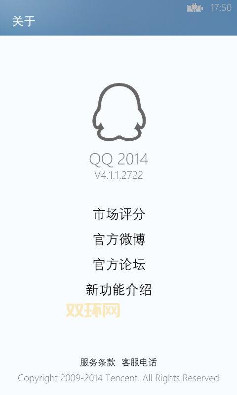 qq4.1和现在版本比哪个更好用？区别在哪？