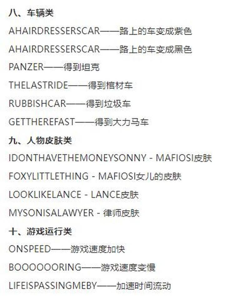 侠盗飞车罪恶都市怎么玩？新手必看攻略来了！