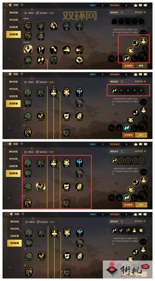 dnf剑魂pk连招怎么学？新手也能快速掌握技巧！