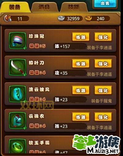 仙剑5激活码生成器哪里找？分享几个靠谱方法！