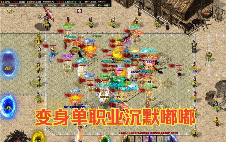 传奇私服下载去哪里找？这几个地方很安全！