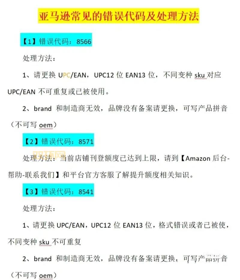 0xc0150002代码如何处理？内行人分享实用技巧！