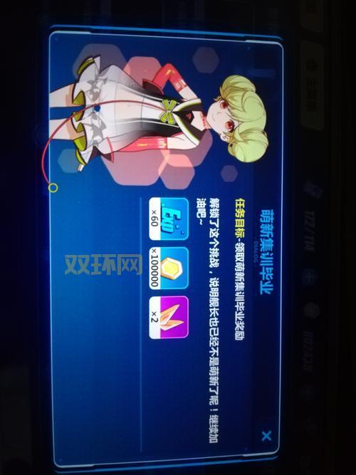 寻找山丘之王的圣杯任务攻略，萌新跟着这几步准没错！