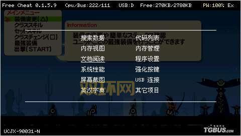psp游戏怎么安装？手把手教你下载和安装！