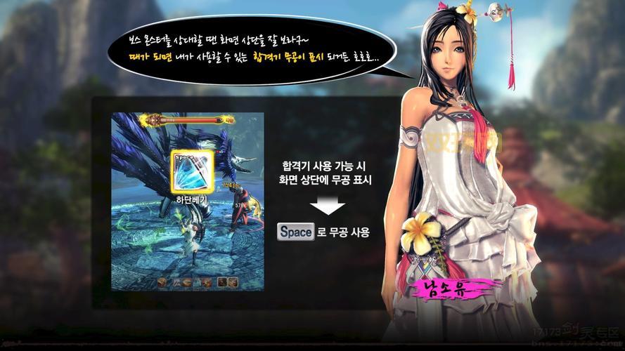 国内怎么玩韩服剑灵？详细步骤一看就会！