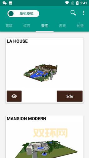 我的世界修改器怎么用？新手教程来了快收藏！