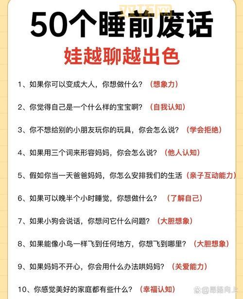 宝贝别掉日晚上回来要塞四个是什么意思？深度解析让你明白！