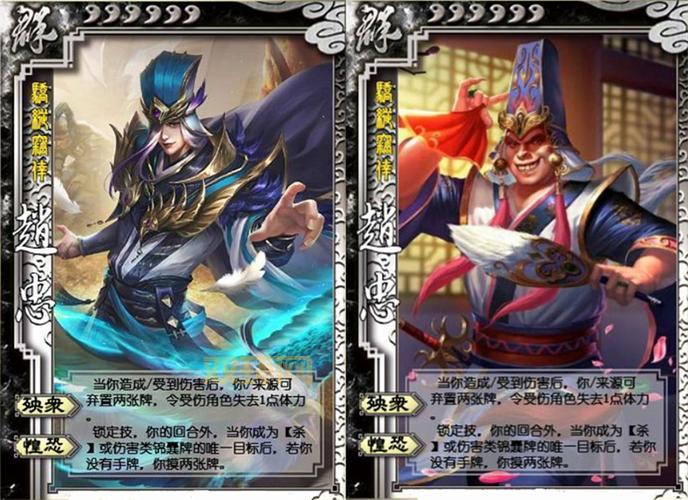 三国杀ex怎么玩？新手必看超简单玩法攻略！