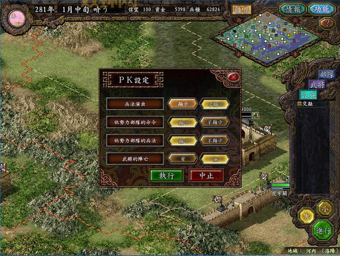 想玩三国志7威力加强版下载就对了，老玩家都推荐！