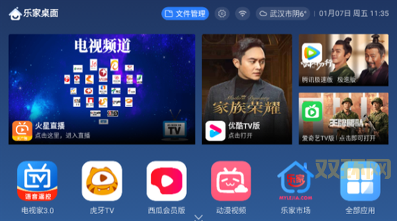 乐tv怎么下载安装？新手也能轻松搞定！