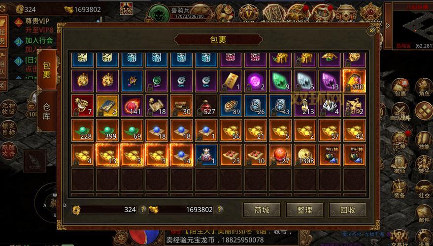 传世论坛里有什么福利？这篇帖子帮你总结最全攻略！