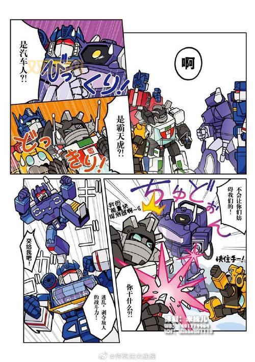 分享几个变形金刚游戏操作小技巧，让你轻松成为高手！