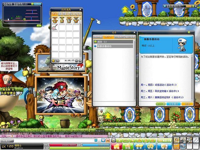 冒险岛窗口模式卡顿怎么办？这几招让你流畅玩！