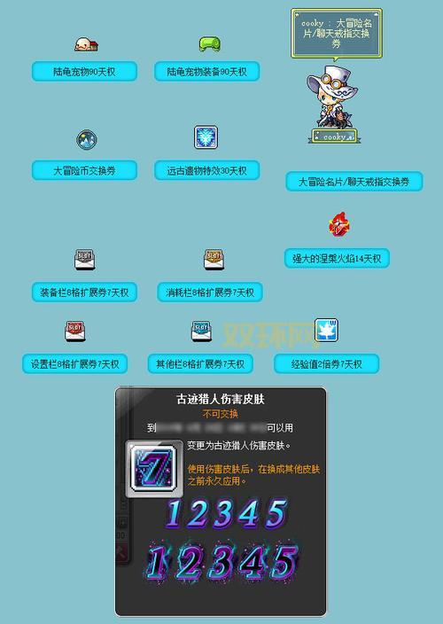 冒险岛窗口模式卡顿怎么办？这几招让你流畅玩！