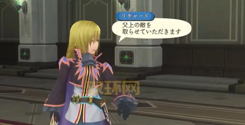 圣恩传说哪里下载？官方正版安装包看这里！