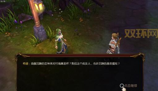 太空帝国4秘籍大全（新手快速上手攻略）