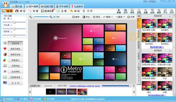 可牛杀毒怎么样？对比这几款软件你就知道！