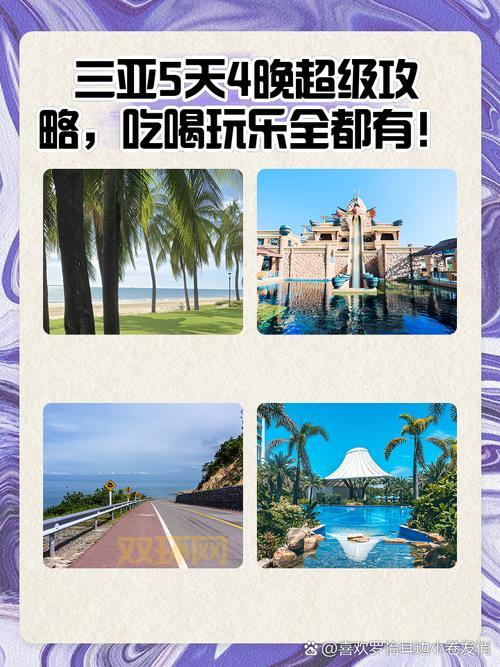 丽丽的假日攻略来啦！吃喝玩乐全都有！