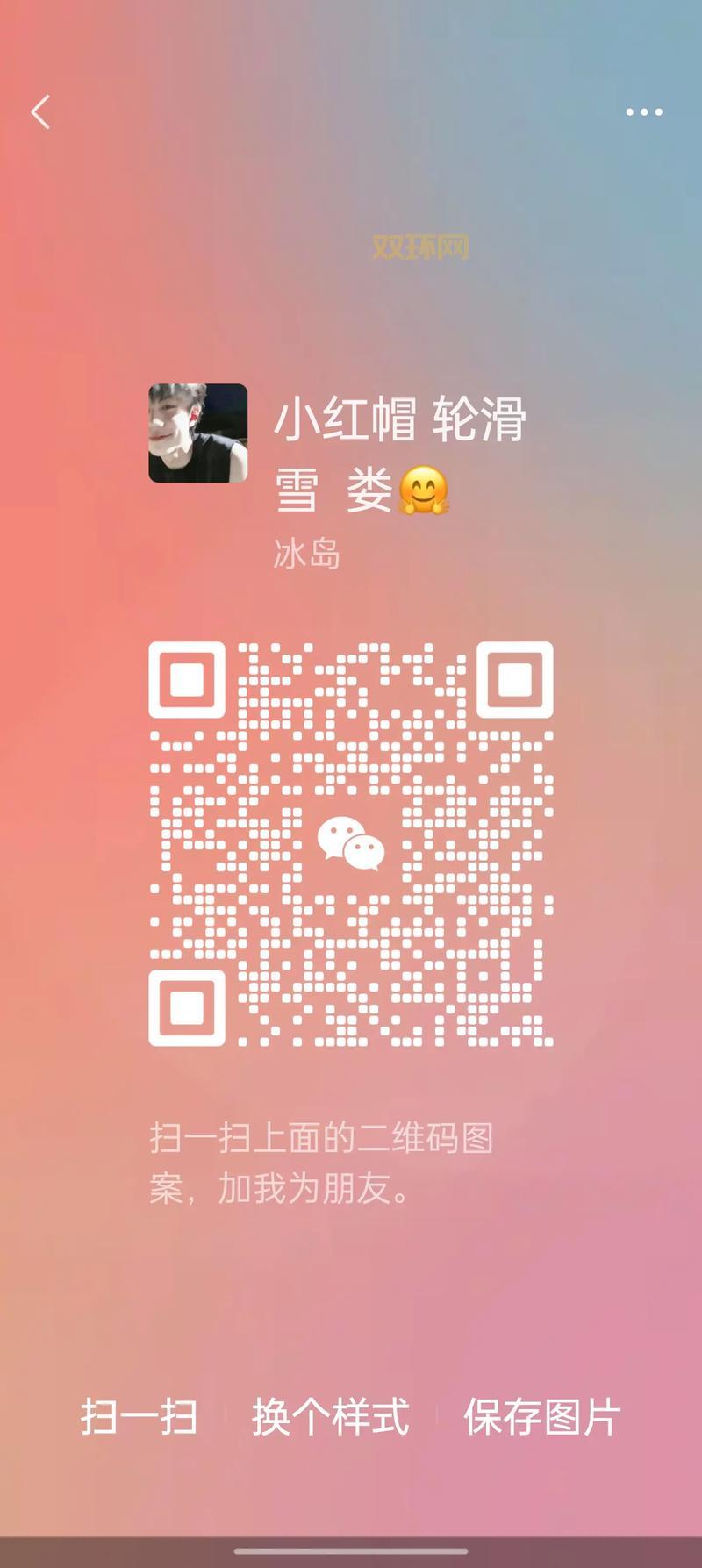 小红帽杀毒软件安全吗？深度测评一看便知！