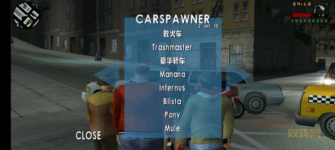 psp侠盗飞车自由城秘籍大全，让你轻松通关！