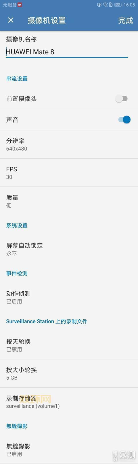 superrecovery注册码怎么用？小白也能轻松上手！