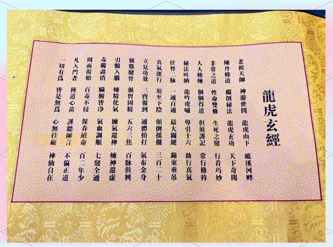 五虎将后传3.04魔道秘籍：快速通关的独家方法，不看后悔！