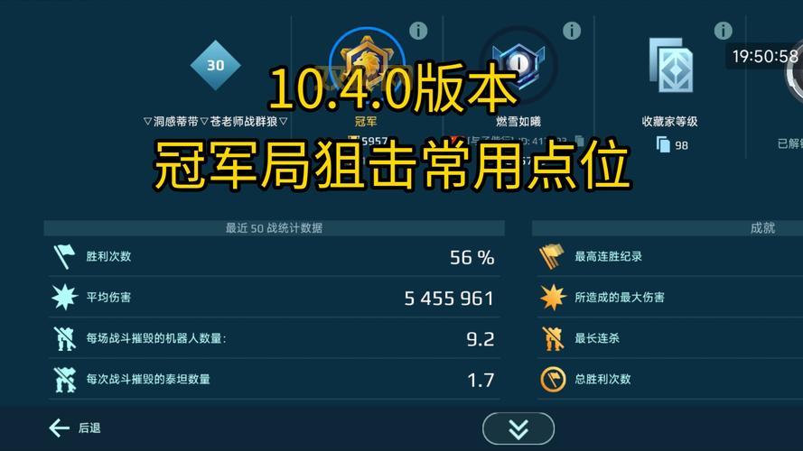 战争机器1视频攻略大全，新手老手都适用的技巧！