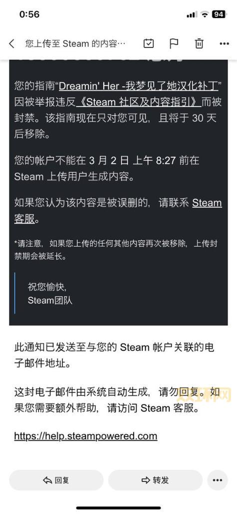 tera果体补丁会被封号吗？使用注意事项看这里！