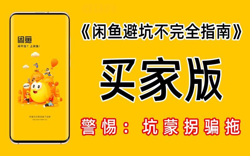 gta5加速器怎么选？老司机分享避坑指南！