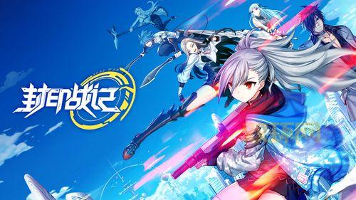 异次元封印系统是啥？新手快速入门攻略看这里！