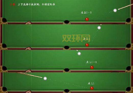 qq游戏斯诺克外挂下载哪个好？推荐最稳版本！