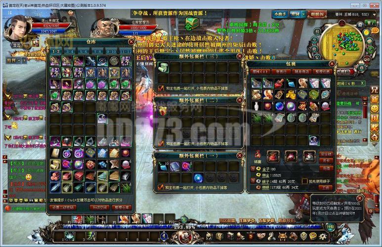 御龙在天40级挂机点大全，轻松挂机快速升级！