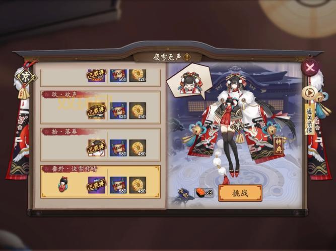 御龙在天40级挂机点大全，轻松挂机快速升级！