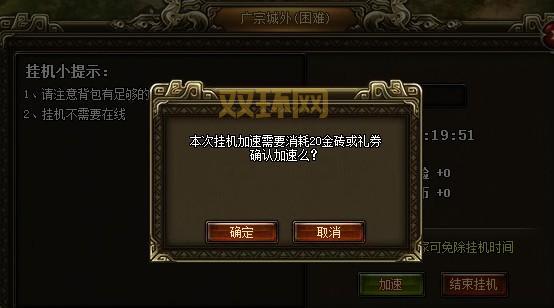 御龙在天40级挂机点大全，轻松挂机快速升级！