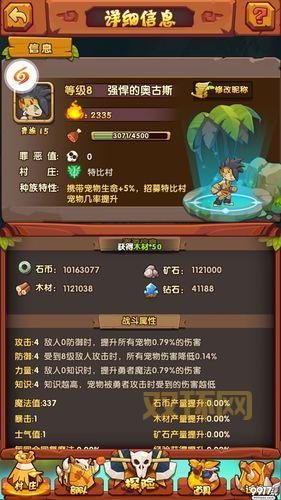 御龙在天40级挂机点大全，轻松挂机快速升级！