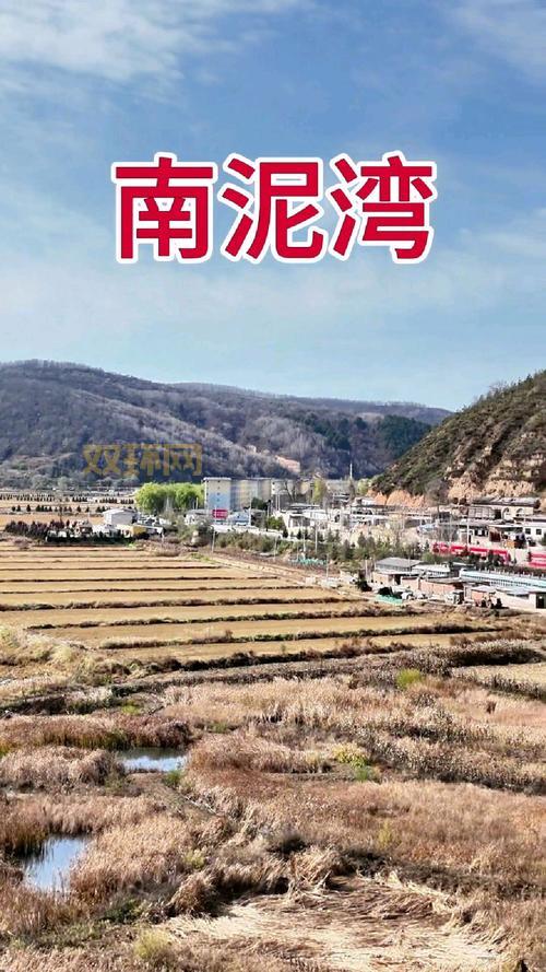 想去泥链镇？这些信息提前了解一下！