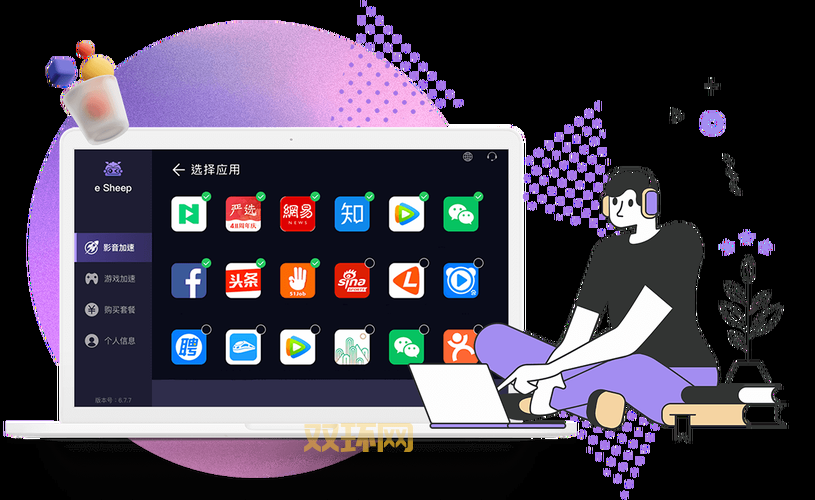 免费优酷加速器下载怎么找？这里有份教程！