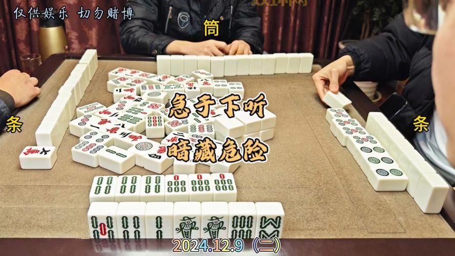 怎样打好四川麻将？新手必看超简单入门技巧！