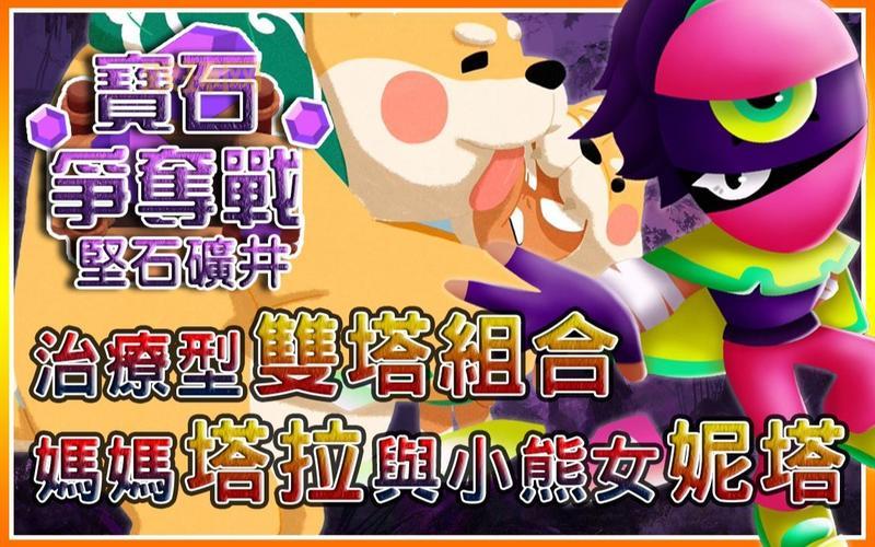 宝石争夺战最新兑换码，免费福利礼包别错过！