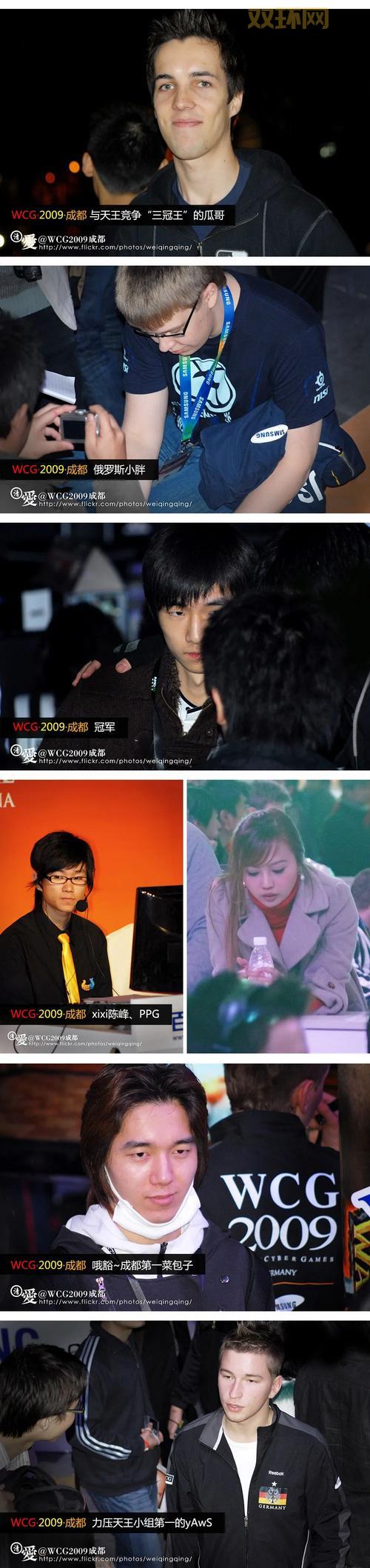 wcg2009魔兽争霸决赛谁赢了？比赛结果揭秘！