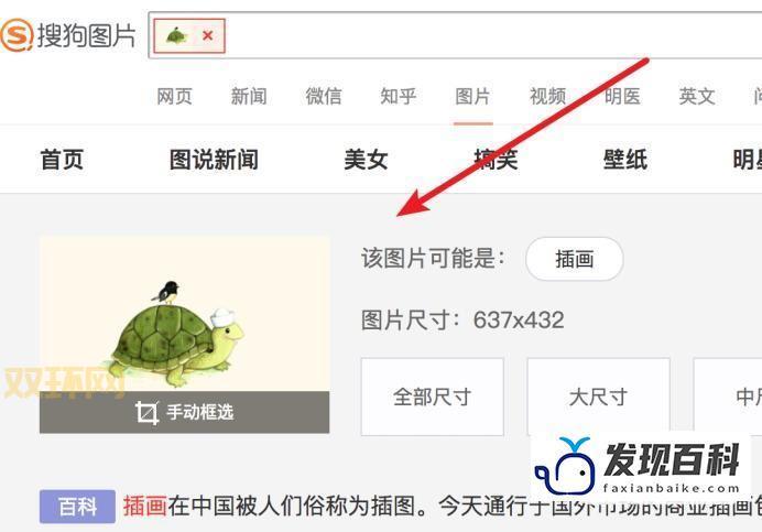 图库118怎么下载图片？详细步骤一看就懂！