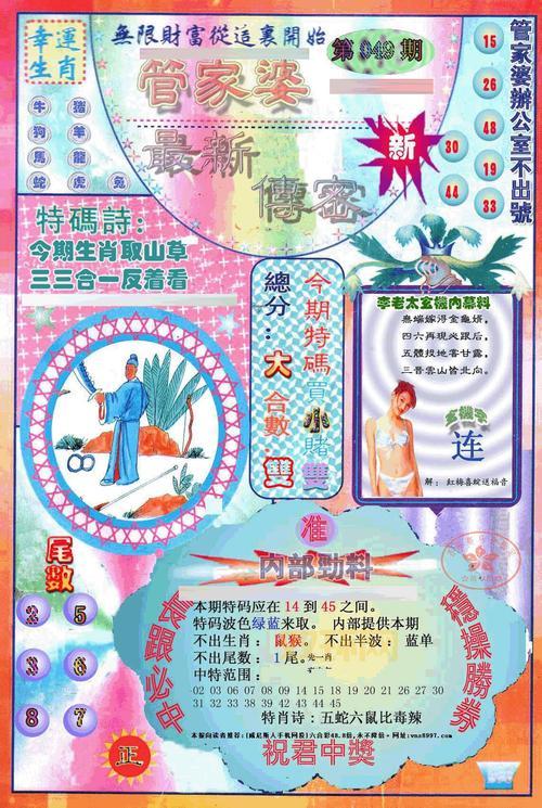 图库118怎么下载图片？详细步骤一看就懂！