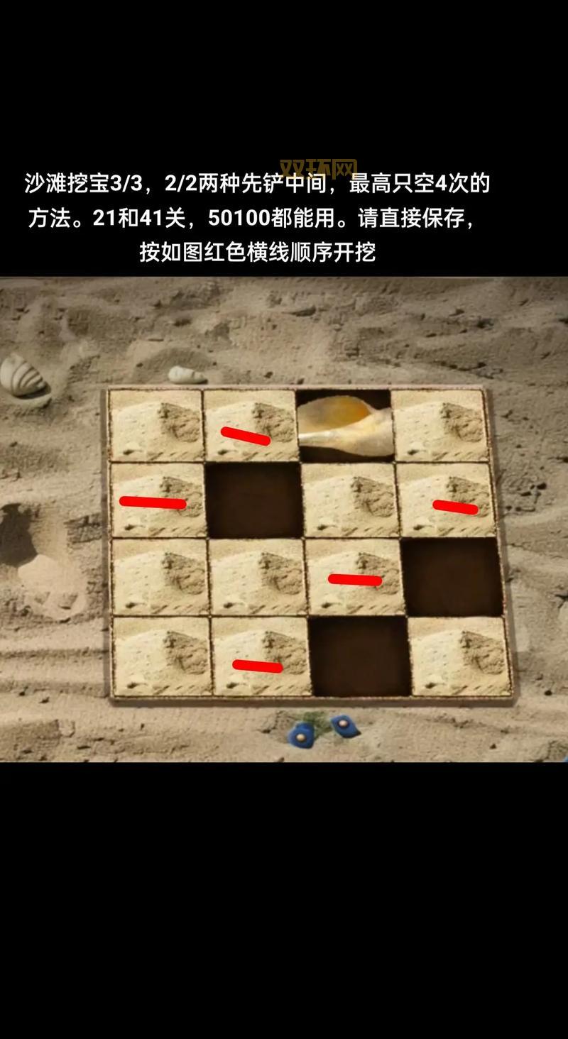 想玩转超级碎石4？这份详细攻略你一定需要！