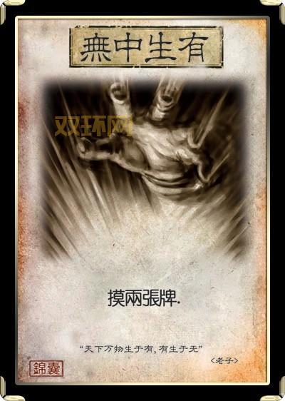 哪里能学网络江湖三十六计？这几个地方靠谱！