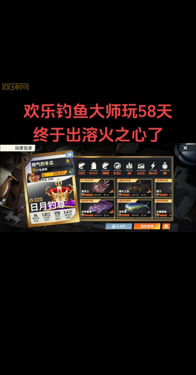 qq宠物钓鱼怎么获得高分？这些技巧要知道！